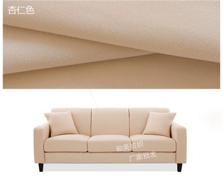 植绒大图--和美水印裁剪_06