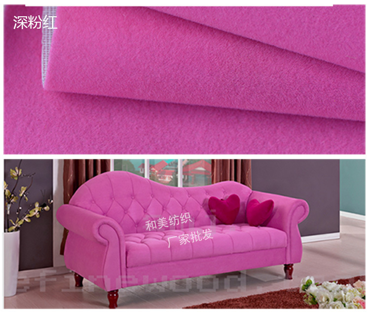 植绒大图--和美水印裁剪_15