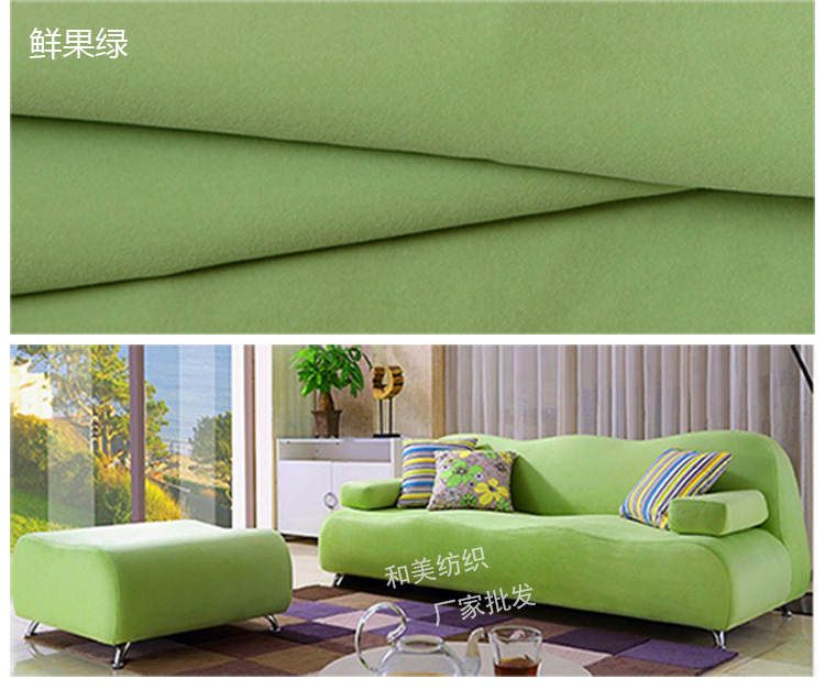 植绒大图--和美水印裁剪_28