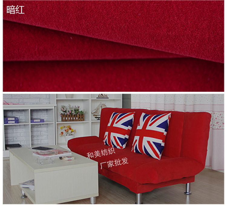 植绒大图--和美水印裁剪_21