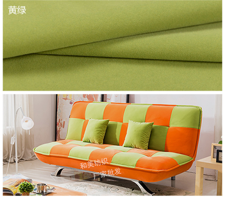 植绒大图--和美水印裁剪_29