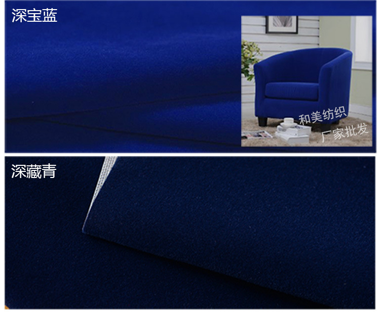 植绒大图--和美水印裁剪_34