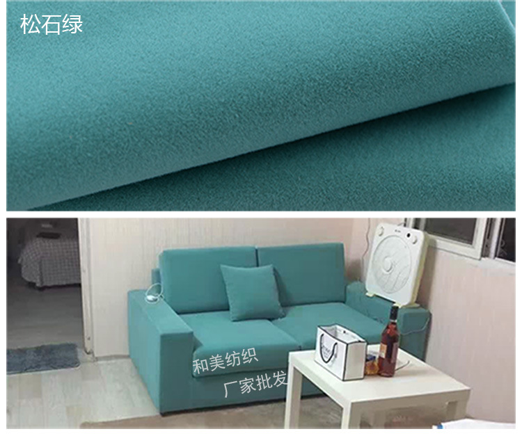 植绒大图--和美水印裁剪_31