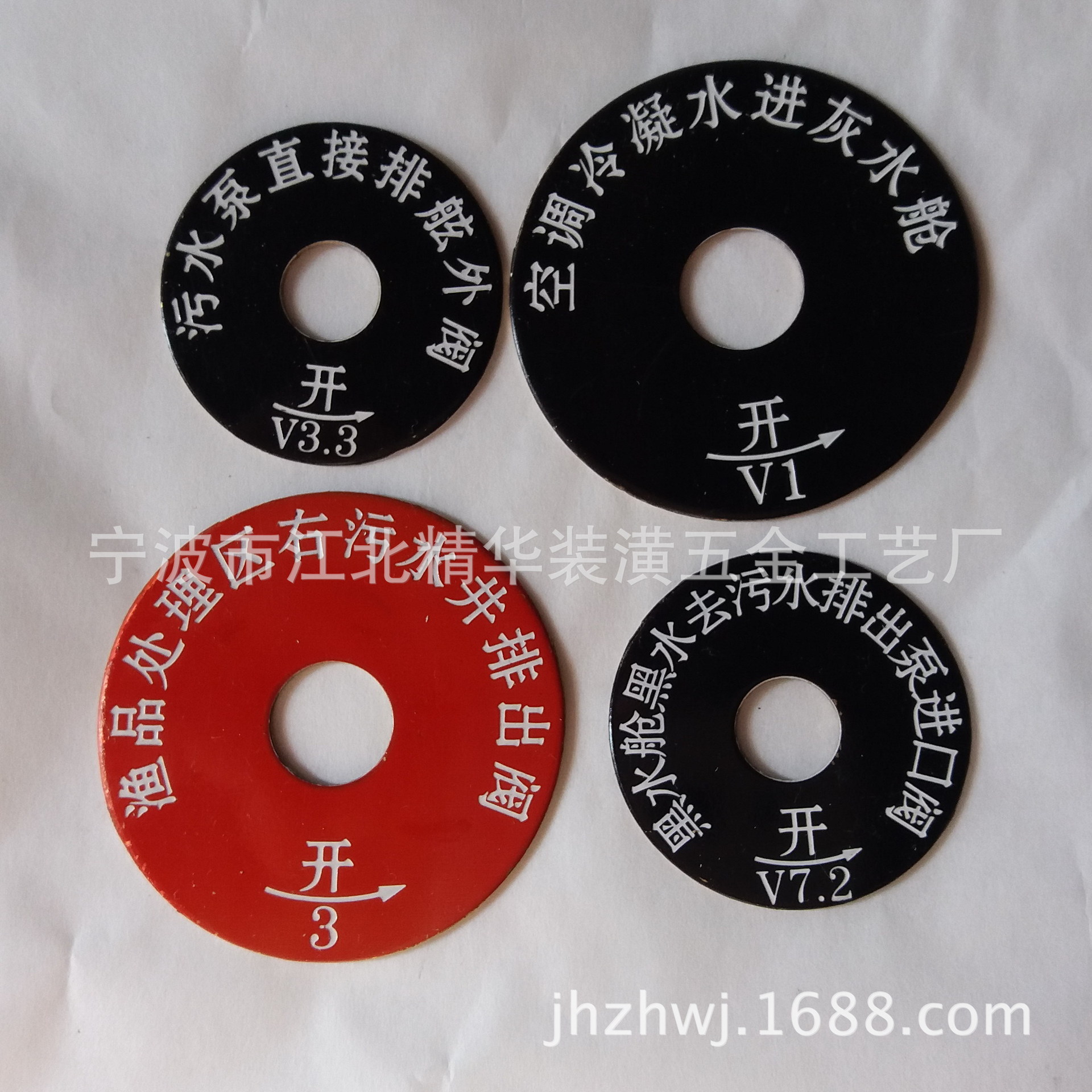 铜阀件铭牌