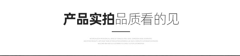 耀盛标牌详情_08