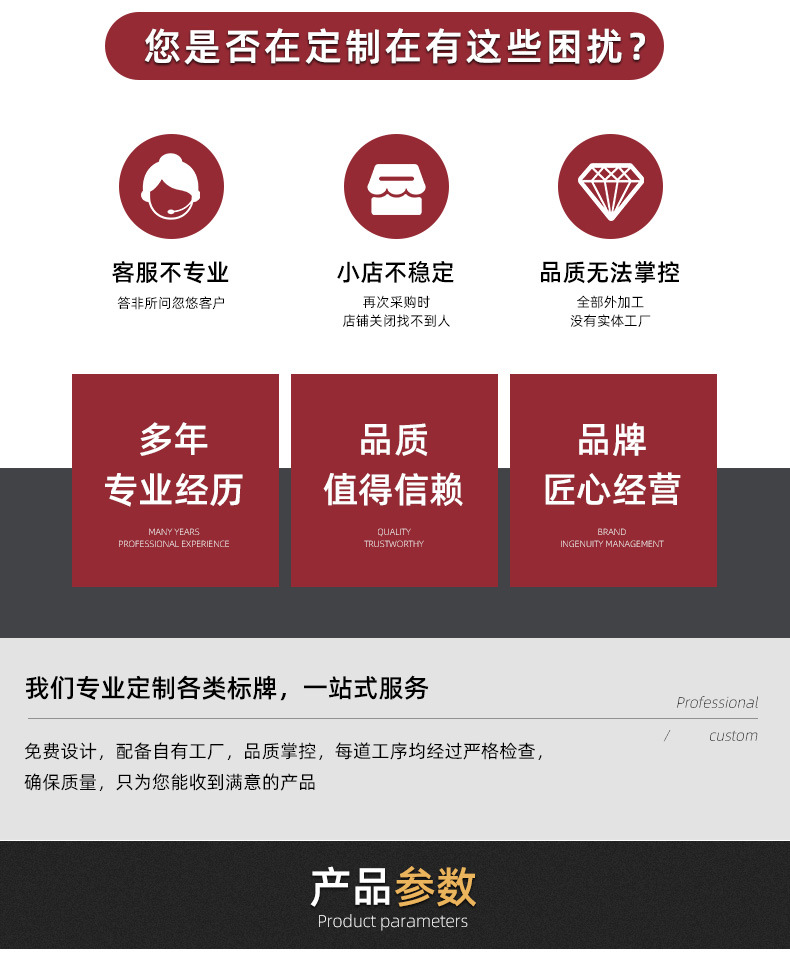 耀盛标牌详情_02