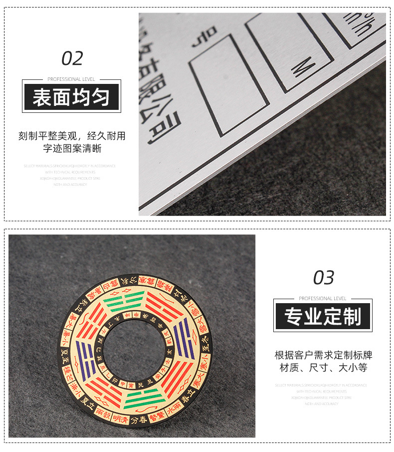 耀盛标牌详情_04