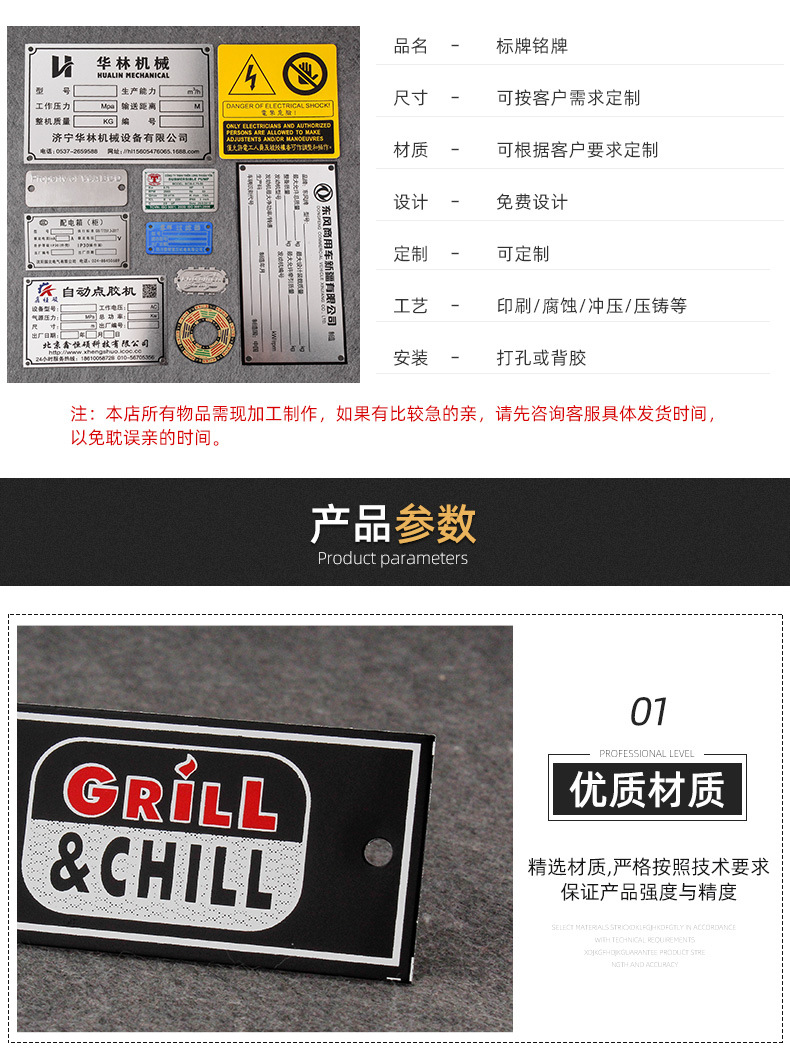 耀盛标牌详情_03