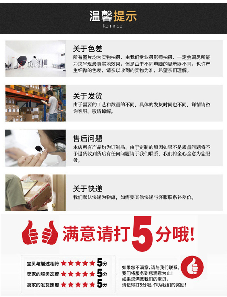 耀盛标牌详情_12