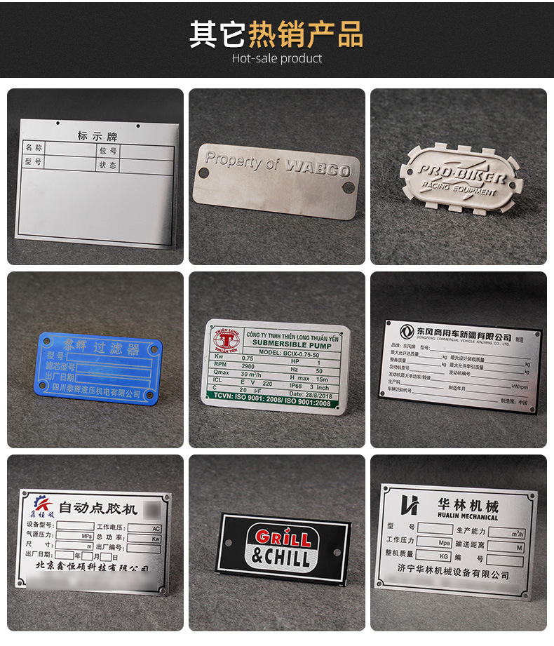 耀盛标牌详情_10