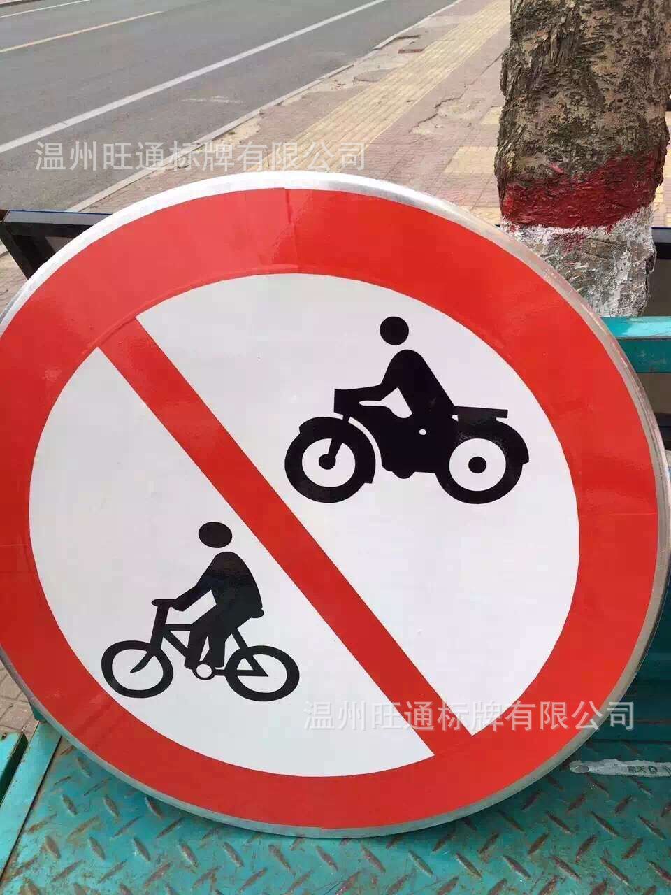 QQ图片20160605225632