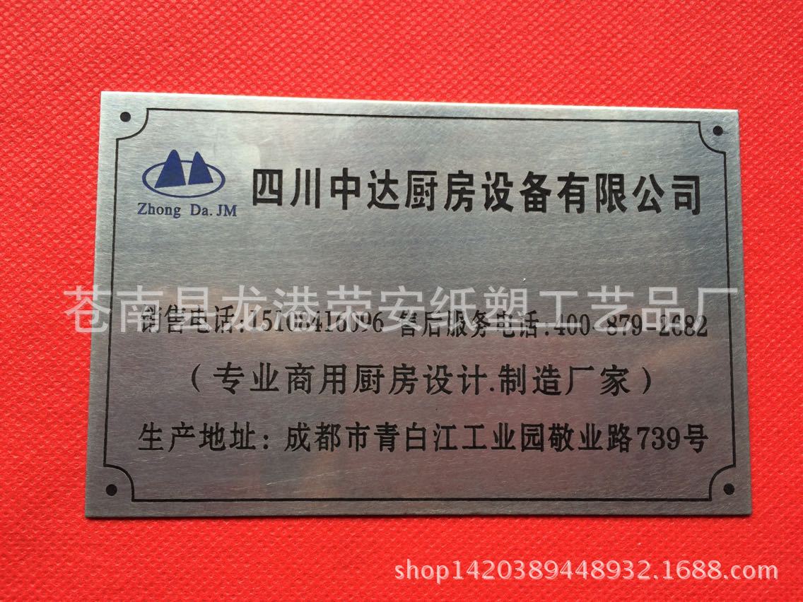 6B0683D21D343202C859D3410E046C