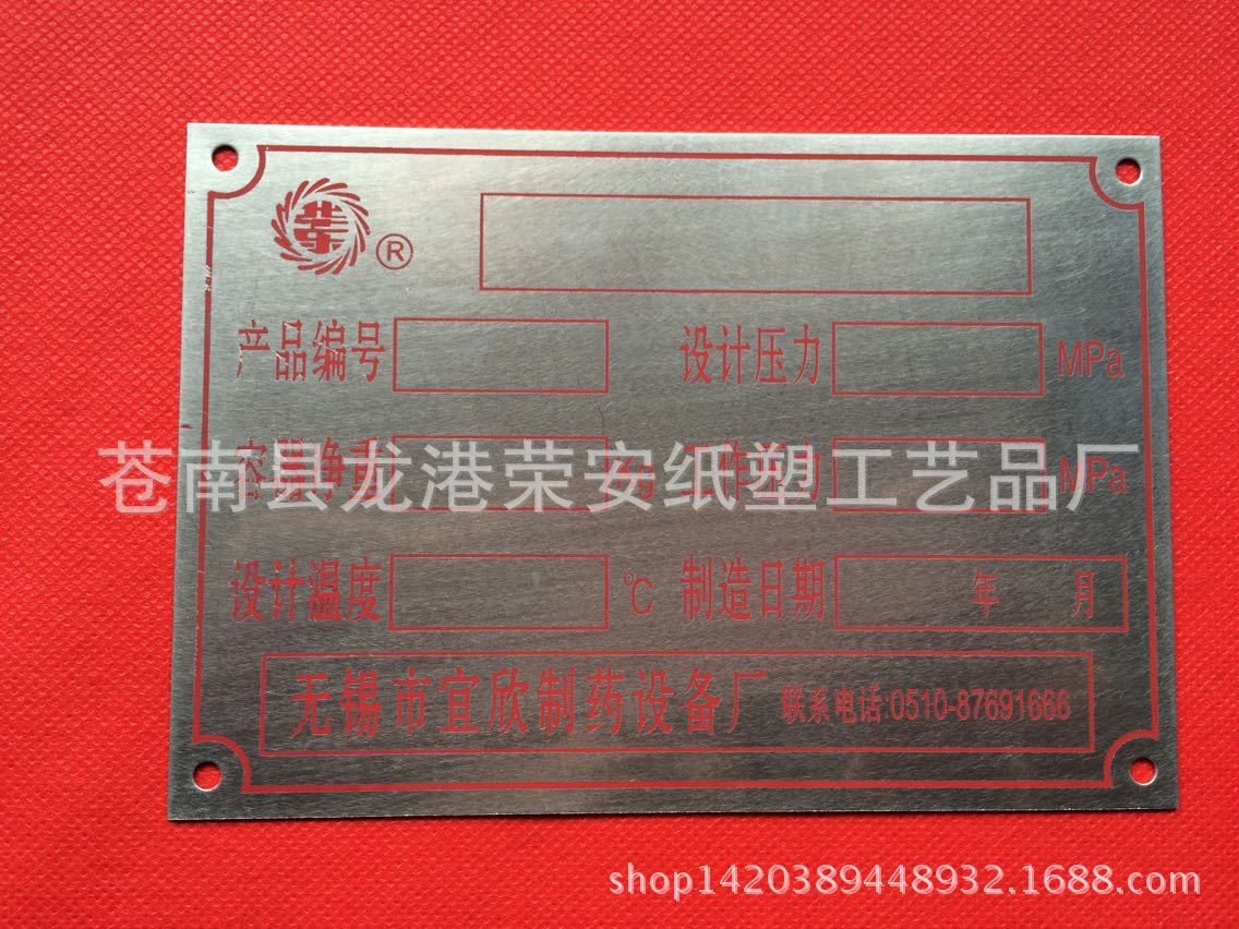 E12EAD9438C5D33E2338EAD7F56EFA