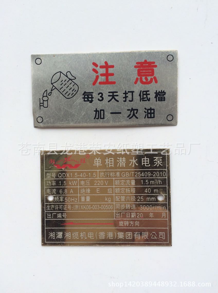 旋转 A67709998460371A29B7BECB0B1