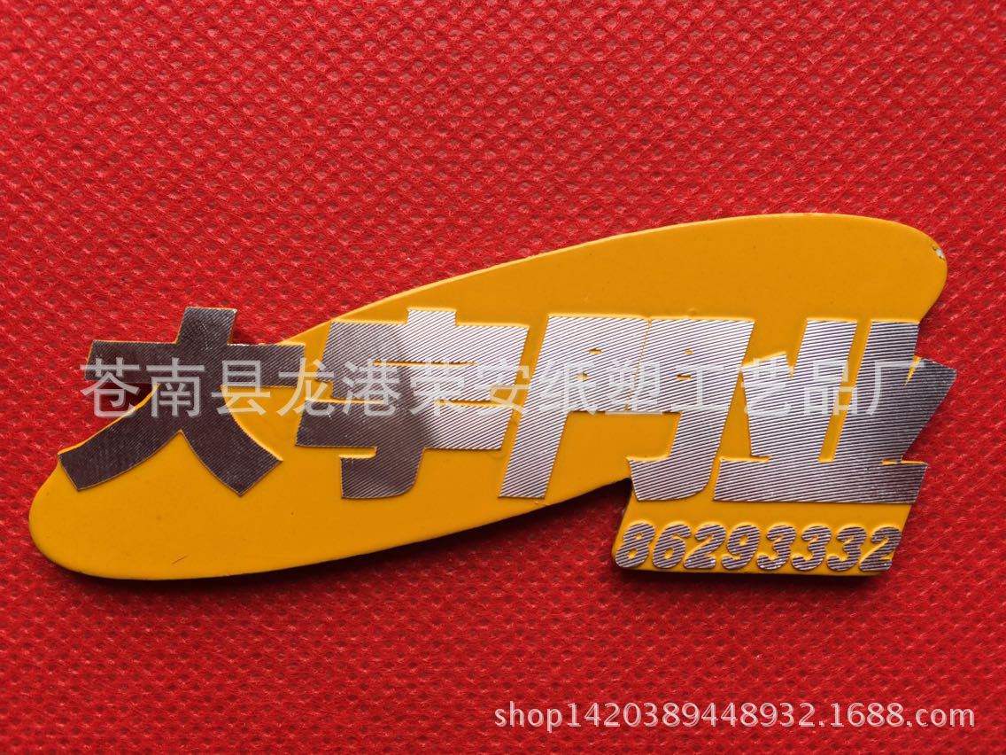 8B80377540501668A1B8D992C5CB5C