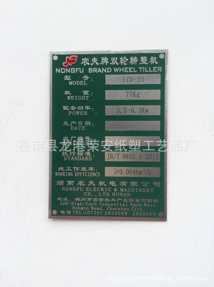 旋转 2115C6AEEB3BD00E0890DC581EA