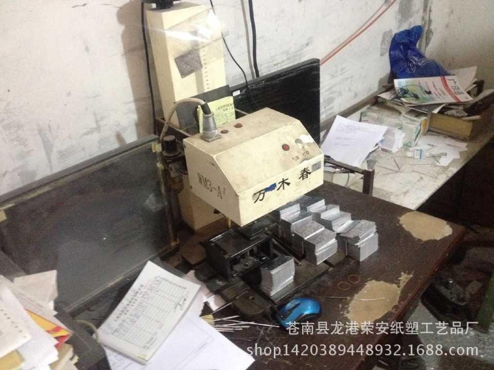 E31DED94C94C48DD833690DB3E3512