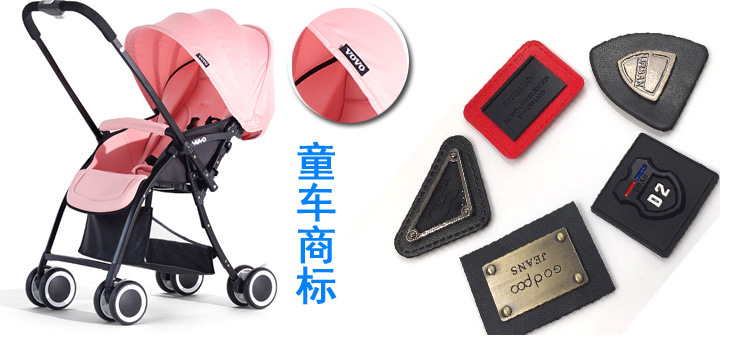 婴儿车标牌