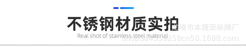 本捷亚详情1_19 (4).jpg