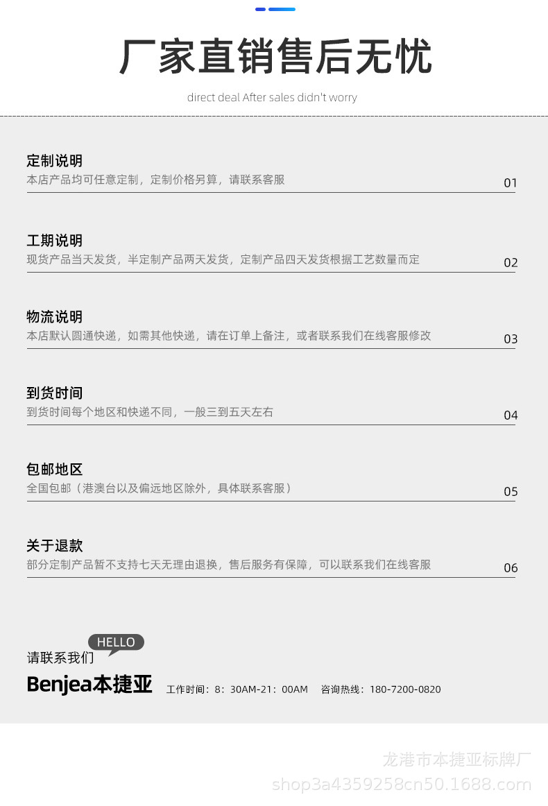 本捷亚详情1_19 (20).jpg