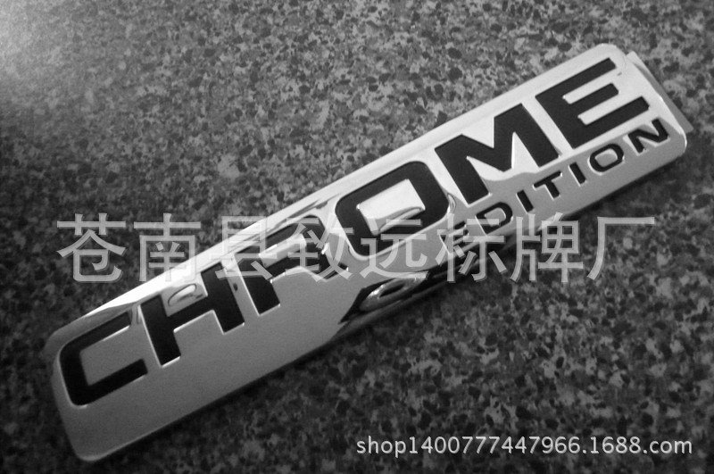 04-08 Ford F-150 Emblem Chrome