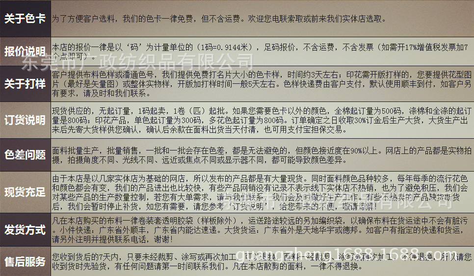 订购说明ok_副本