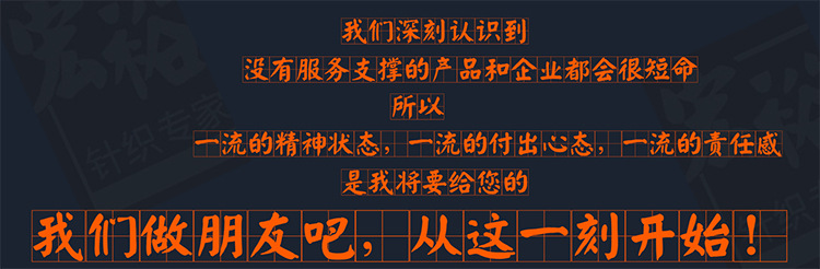 ( 详情里的)我们卖的不是产品1因为能做到以下四点3的750
