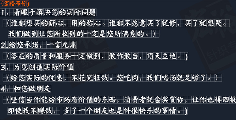 (详情里的)我们卖的不是产品1因为能做到以下四点2的750宽