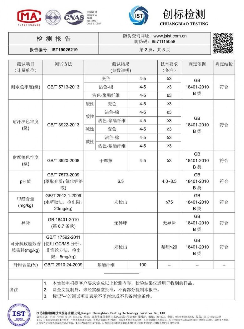 QQ图片20210427133458_conew1