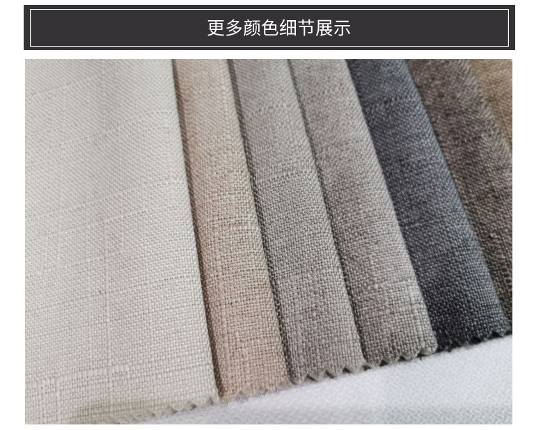 布料详情_19.jpg