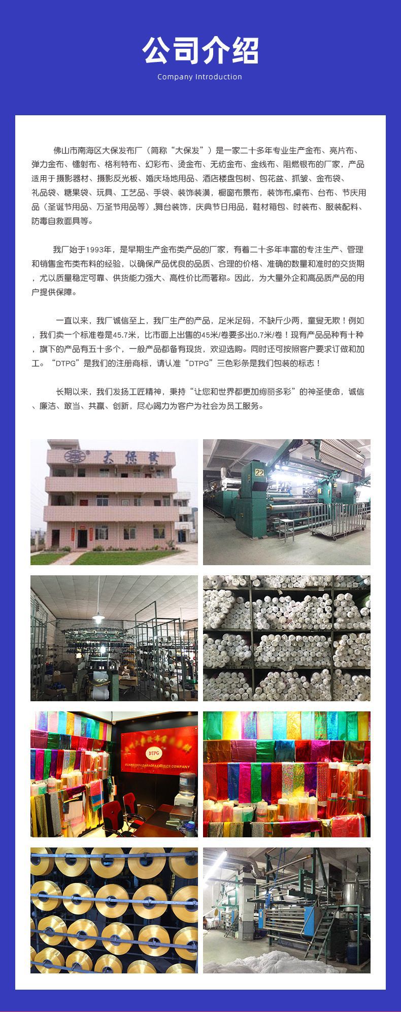 企业微信截图_16407588102625