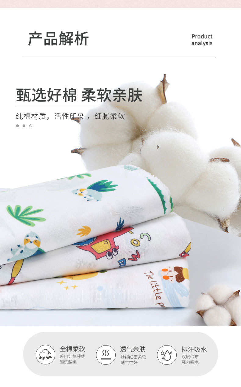 精梳印花纱布新版_07