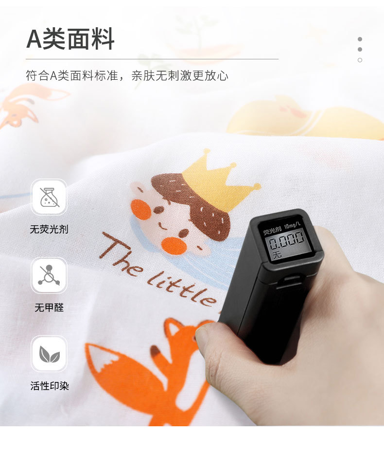 精梳印花纱布新版_09