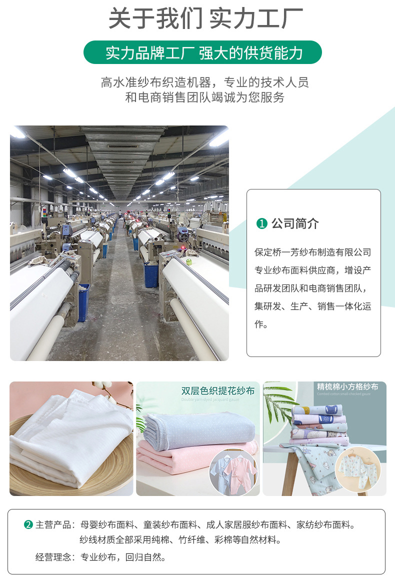 桥一芳通用版块(3)11_03