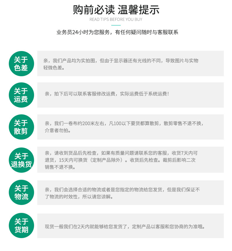 桥一芳通用版块(3)11_06