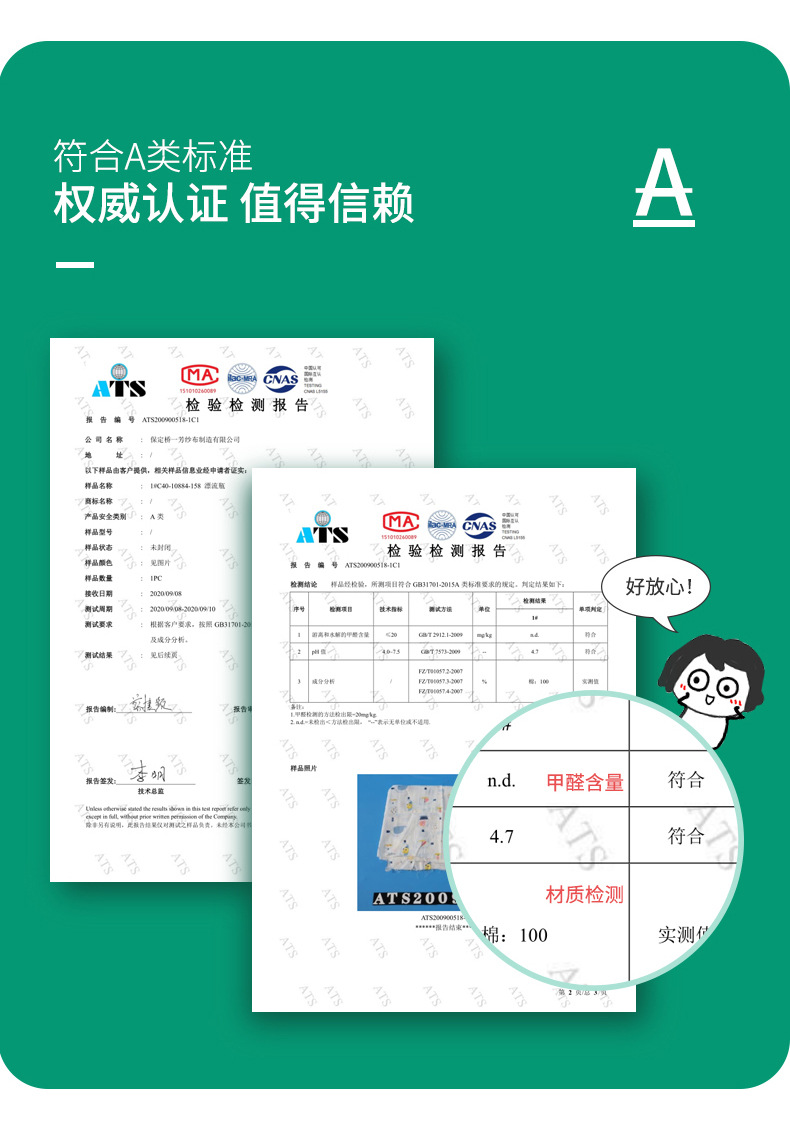 桥一芳通用版块(3)11_02