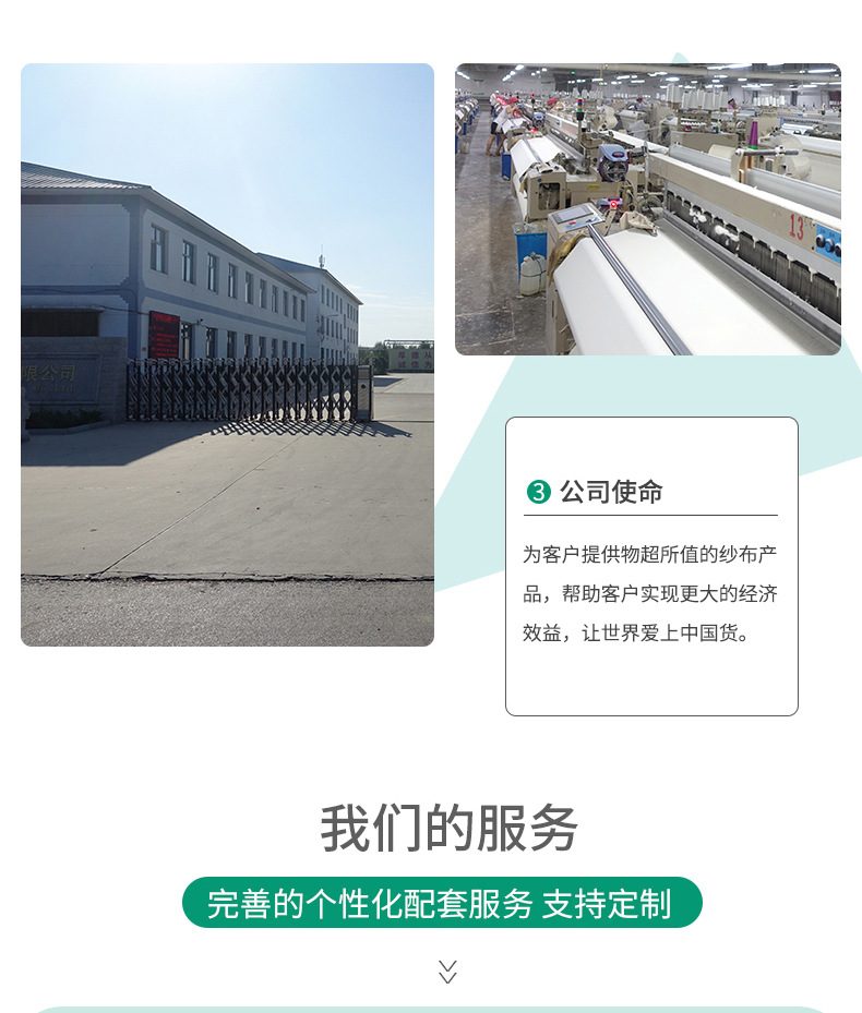 桥一芳通用版块(3)11_04