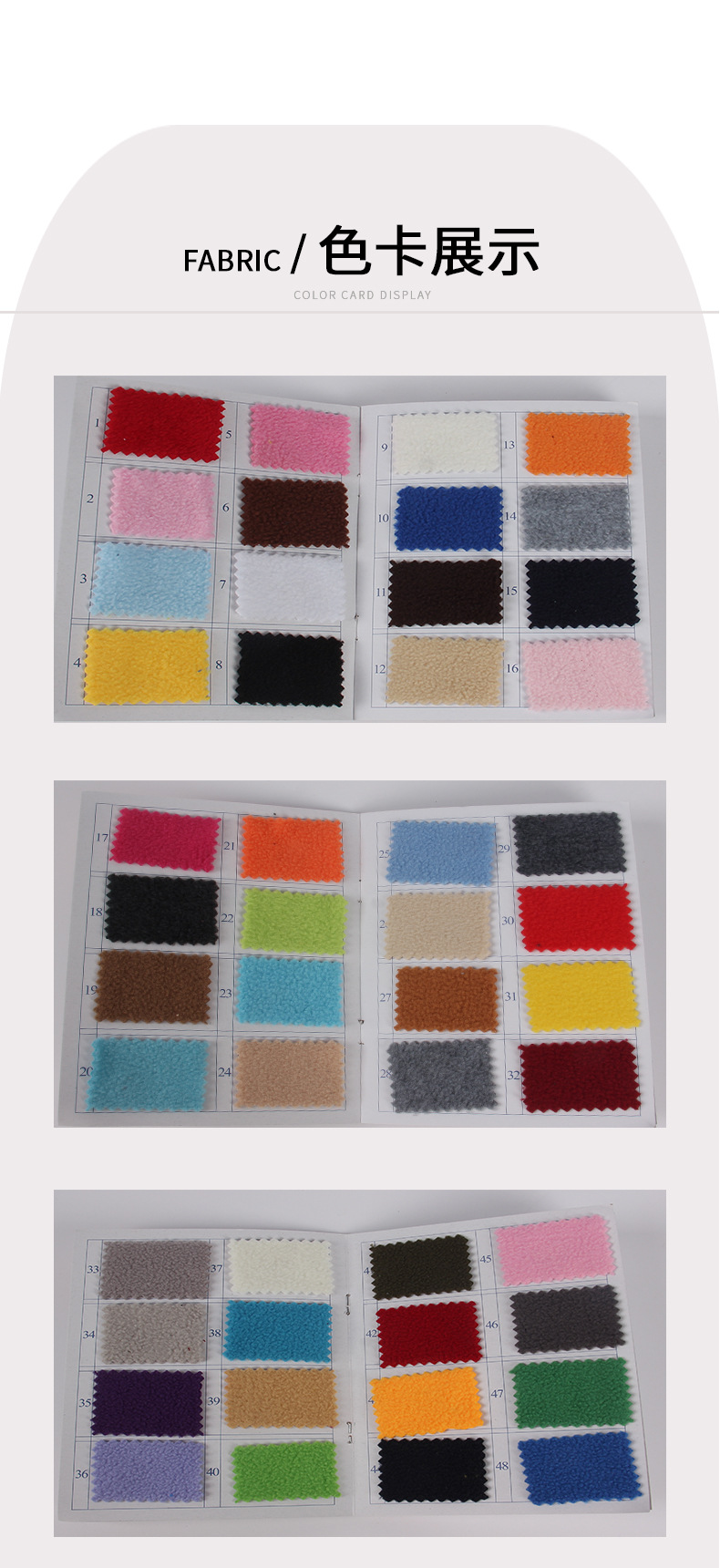 双刷单摇色卡-1