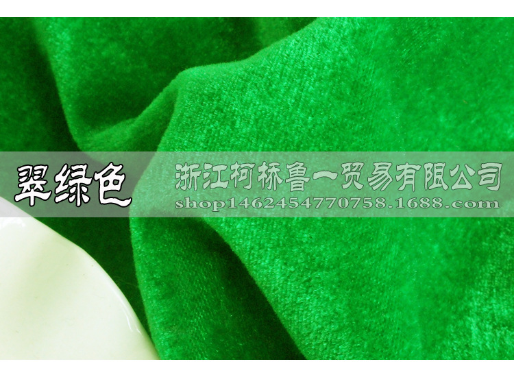 翠绿