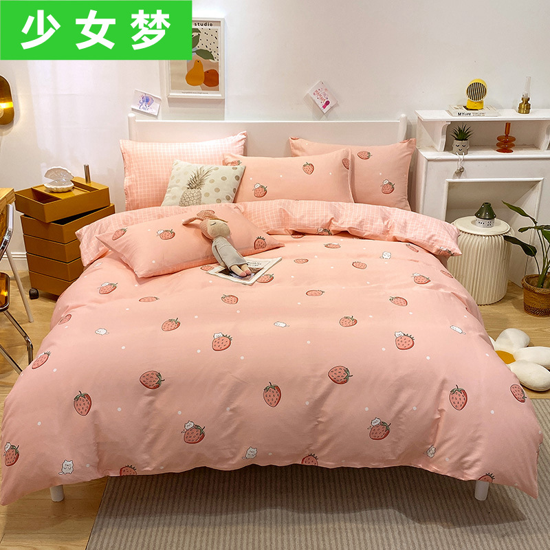 少女梦_副本_副本