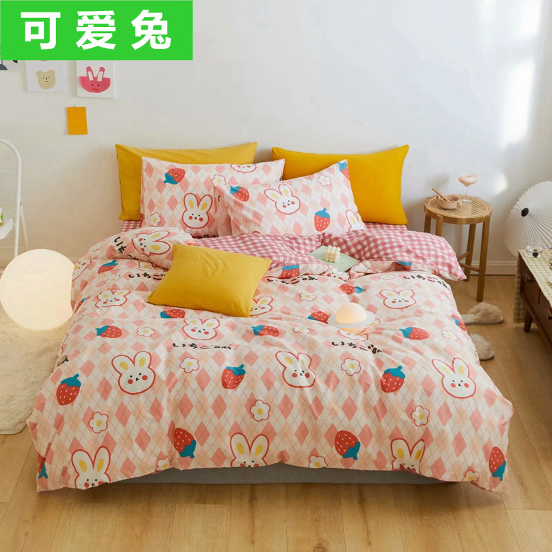 可爱兔_副本_副本