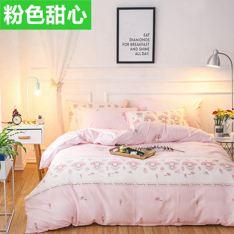 粉色甜心10_副本