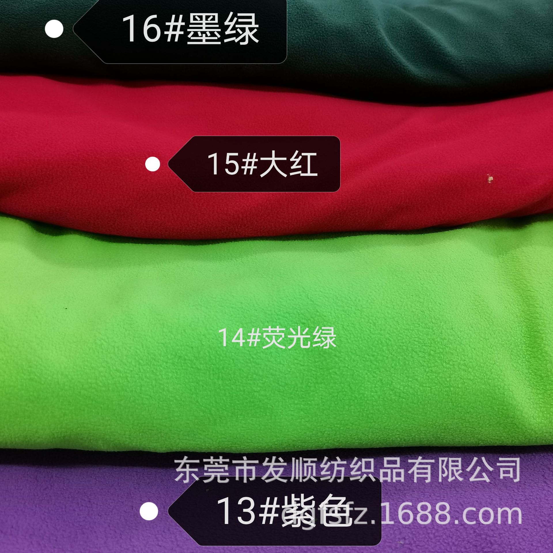 144F超细单面摇粒绒 现货颜色