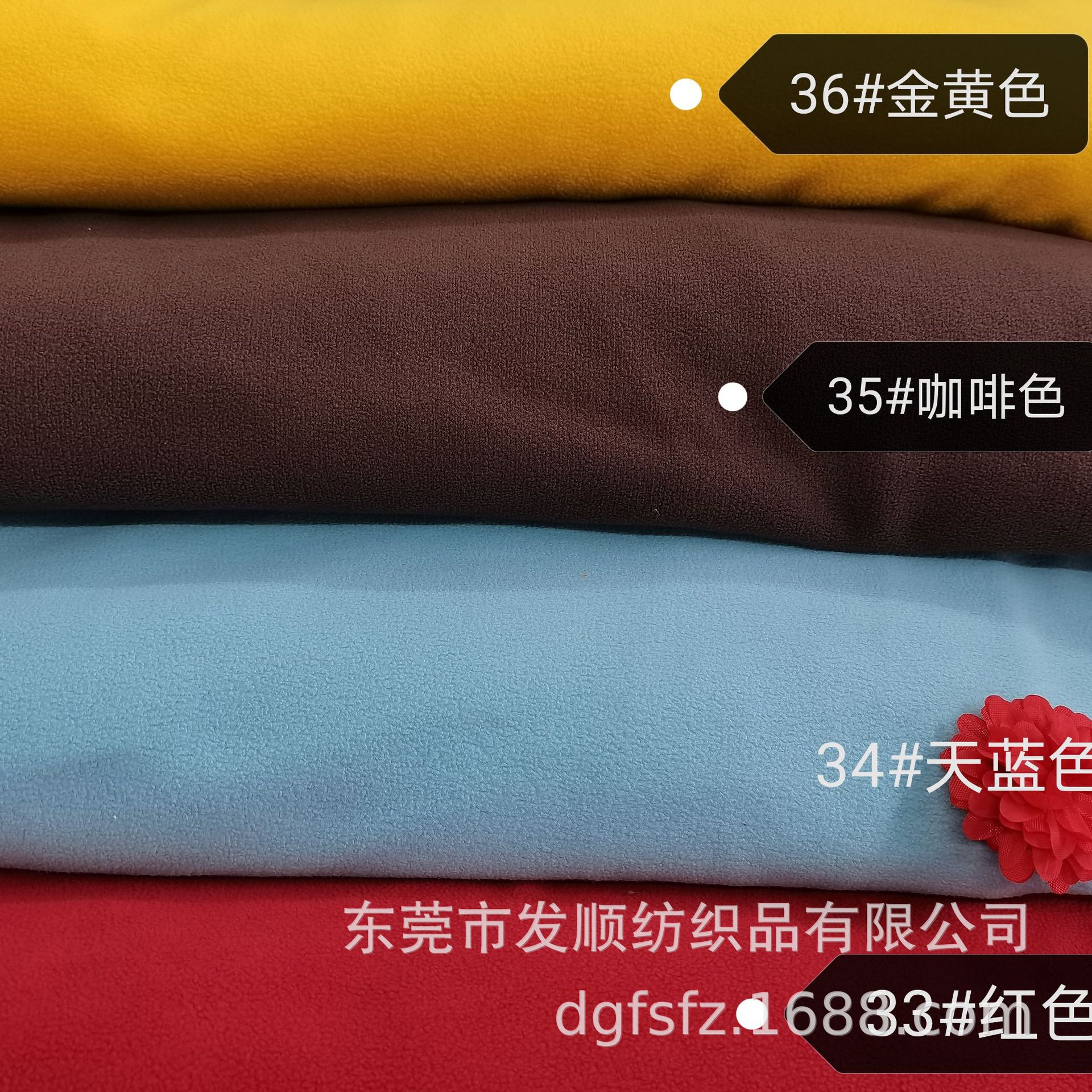 144F超细单面摇粒绒 现货颜色