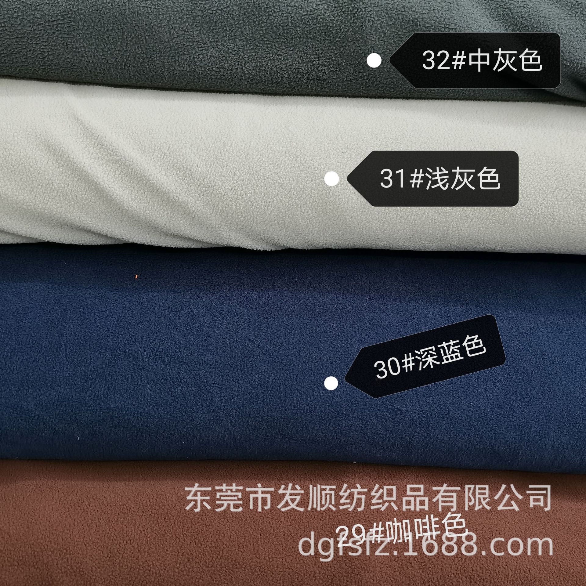 144F超细单面摇粒绒 现货颜色