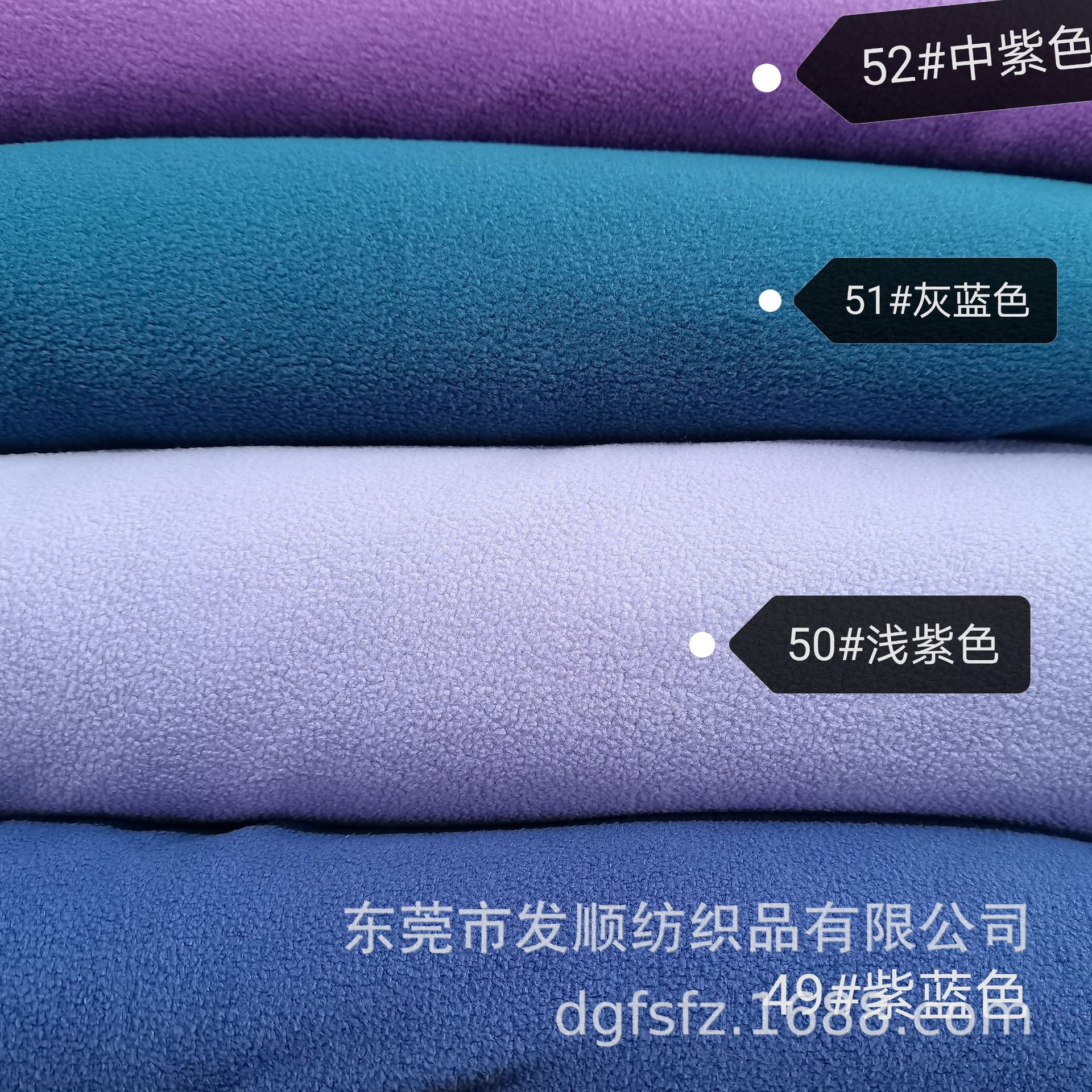 144F超细单面摇粒绒 现货颜色