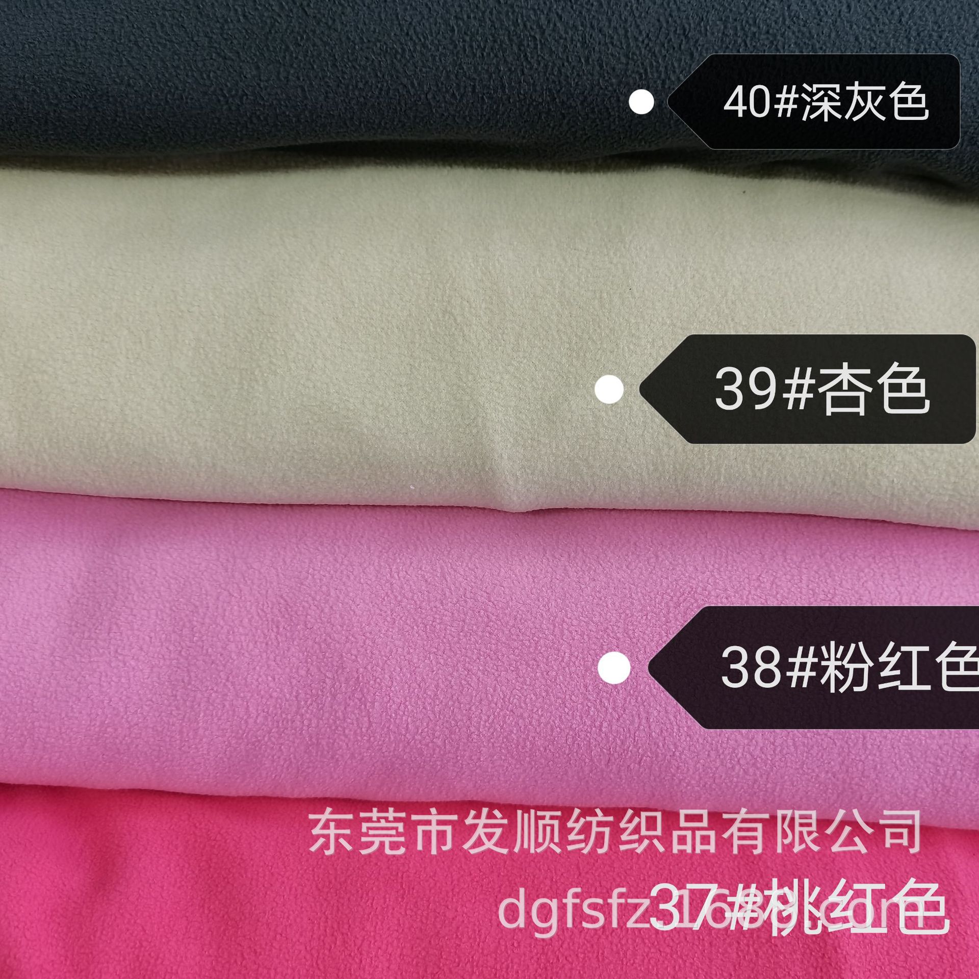 144F超细单面摇粒绒 现货颜色