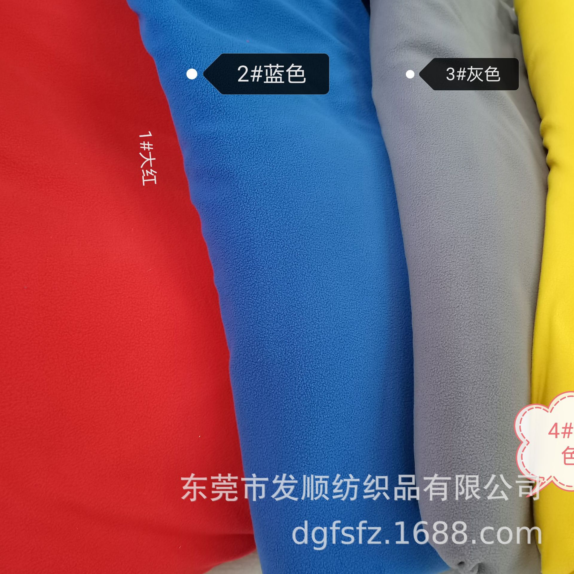 144F超细单面摇粒绒 现货颜色