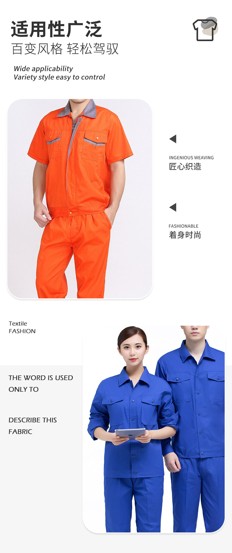 详情页(厂家修改）_08