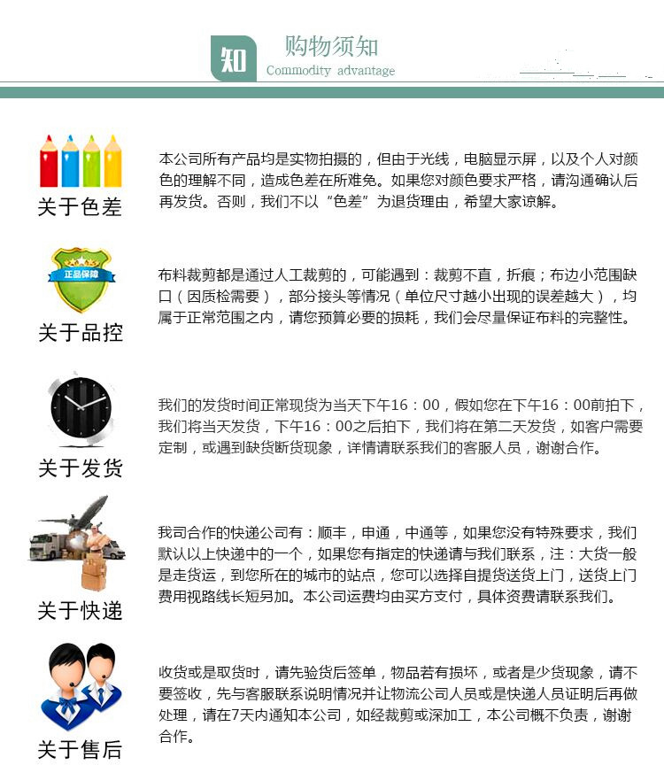 QQ图片20170610152738